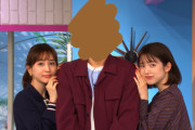 弘中ちゃんと田中みな実と3Pしたいｗｗｗｗｗｗｗ