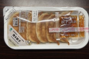 【朗報】某大手コンビニさん、餃子のパッケージにとんでもないアイデアを採用してしまう…