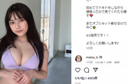 AKB48鈴木くるみ(18)、初水着グラビア画像が衝撃のダイナマイトボディww「週刊プレイボーイ」の白ビキニ姿がインパクト抜群！新たなエースが誕生！