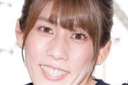 【画像】最新の吉田沙保里さん(38歳独身)が美しすぎるｗｗｗｗｗ