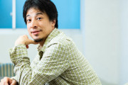 ひろゆき「あらゆるシミュレーションをしたけど日本が衰退する未来しかなかった。だから移住した」