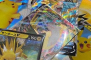 【画像】ポケモントレカの相場が流出