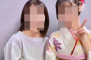【朗報】54歳・かとうれいこ、20歳になった美人娘を顔出し！これはもう親子丼したいレベル！！