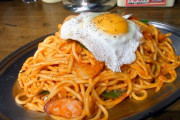 デブが食べるパスタがこちらｗｗｗｗｗｗｗｗｗ