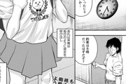 【フル無料】万引き少女をつかまえて（単話）hitomi
