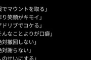 【悲報】JKの間で「サナエ過ぎ」が流行ってるらしいwwwww