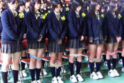 【悲報】教師による下着の色チェックの風景がヤバすぎたｗｗｗｗｗ