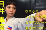 【空手美女】フィリピン代表・#月井隼南の複雑な胸中「みんなで五輪をやりたいなんて言えない」