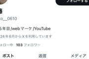 【悲報】戸塚ヨットスクールのYouTubeチャンネル「令和ヨットスクール」、東大生が運営してることが判明
