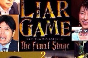 【画像】なんJ民「令和の炎上ネタ多すぎて草wwww」ワイ「2014年の輝き、見せたろか？」