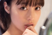 橋本環奈、突然のノーブラ宣言！相当欲求不満だった模様www