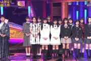 BEYOOOOONDSのレコ大出演キャプ画像まとめ！ハロプロアイドルが日本レコード大賞2019で最優秀新人賞！2chファンは羞恥と歓喜！