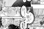 【百合漫画】朝の満員電車に乗っていたメガネっ子J○がサキュバスのおねえさんに痴漢されて執拗な乳首責めに絶頂しちゃう！
