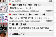 【悲報】加藤純一さんあらゆる配信者にボコられる
