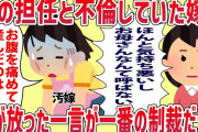 【2ch馴れ初め】恋人居ない歴＝年齢の俺が妹の友達の家庭教師をした結果…