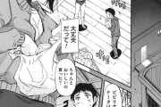 【エロ漫画】陸上部の合宿中に部の仲間のえろばなを聞いてたらムラムラしちゃった姉ちゃんがパシリに使ってた弟を襲ってセックスしちゃう！