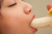【悲報】バナナ食べるときにフェラチオの真似してみた結果