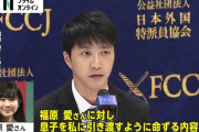 【卓球】江宏傑氏 元妻・福原愛さん〝子供連れ去り〟で来日緊急会見 「不正を告発」と台湾メディア