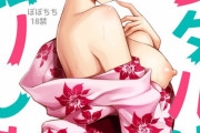 【エロ注意】美人歌手が ”おっぱい丸出し” で客席に飛び込んだ結果ｗｗｗ（動画あり）