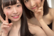 【AKB48センター】ゆいゆいとずっきーのおっぱいに格差が生まれてしまう