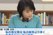 老人が若者に喝！「甘ったれんなガキども。不満があっても世の中のせいにするな。日本をなんとかしろ」