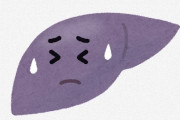 【悲報】肝臓「よせ」腎臓「よせ」膵臓「よせ」胃「よせ」脳「ええんやで」→ 結果ｗｗｗｗｗｗｗｗｗ
