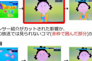 サザエさんガチ勢、とんでもない事実に気がついてしまうｗｗｗｗｗｗｗｗｗｗ