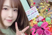 【画像あり】声優・諏訪彩花さんのニット着衣おっぱいw w w w w w