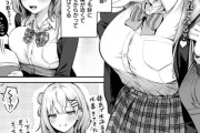 【エロ漫画】地味系男性教師がいつもからかってくる巨乳の教え子JKとテストで満点取ったら言うことを何でも聞くという約束をしちゃったんだけど、次のテストで本当に満点を獲得して…