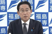 【朗報】岸田内閣、支持率馬鹿上げｗｗｗｗｗｗ