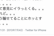 【悲報】松本人志さん、「芸人は凡人」と事実を言われピキる
