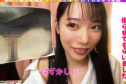 広尾美人妻ナンパ！マンコピーで濡れちゃったご無沙汰割れ目に中出し
