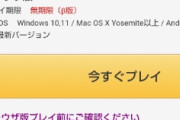 【悲報】ｴﾛｹﾞプレイ中の俺くん、告白シーンで毎回PCがフリーズする
