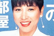 芸能人の政治批判、レベルが低すぎると話題にww和田アキ子が菅首相のプロンプターを「カンニングペーパー」と苦言！坂上忍の安倍難癖と同レベル発言