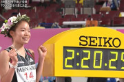 【画像】一山麻緒がかわいいと話題に！東京五輪女子マラソン日本代表に決定！プロフィール、名古屋ウィメンズマラソンキャプまとめ！