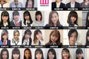 【画像】【JK】2019女子高生ミスコン早い者勝ち【JK】【JK】【JK】