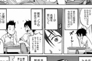 【エロ漫画】親友の真面目なお姉さんに家庭教師を頼んだら…ギャルになってる！？イメチェンはオレのためなんて言われたら…初エッチしちゃいますよぉ～♡♡♡