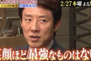 松岡修造の長女 宝塚芸名と娘の松岡恵の現在についてシンソウ坂上で告白