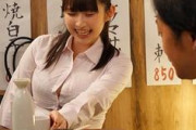 水原みその 巨乳美女の新人OLが会社の上司と密室でハメ堕ち！朝から晩までハメられた一部始終