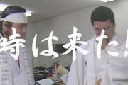 プロレス三大名言「時は来た、それだけだ」「お前、平田だろ」