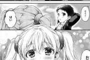 【画像】なろう漫画さん、10歳未満の巨乳キャラを実装してしまう