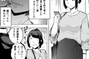【エロ漫画】旦那とのセックスに物足りなさを感じていた巨乳の人妻さんがマンネリを解消する為に旦那公認でネットで見つけたセックスアドバイザーの男性と…【エロマンガ：NEWSSELECT】