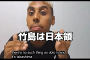 ジョニーソマリ「独島じゃなくて竹島」「東海ではなく日本海」「慰安婦は売春婦」「韓国文化は日本のパクリだらけ」