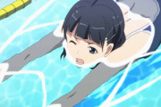 【悲報】小学校教師さんがプールの水を1週間流しっぱなしにした結果