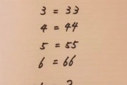 答えは簡単なのに90%の人が間違えてしまうクイズが話題にｗｗｗｗｗｗｗｗｗｗｗｗｗｗｗｗｗｗｗｗｗｗｗｗ