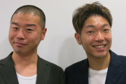 【悲報】アキナさん、決勝でスベっただけでめちゃくちゃ嫌われてしまうwww