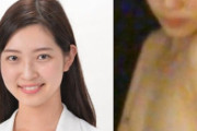 不倫報道のあった元女子アナ田中〇奈らしき全裸写真が流出する