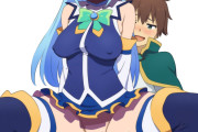 【画像】アクア様に責められたいエロ画像♥