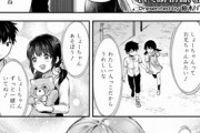 【画像】ひっそりこっそりエ□漫画あげる