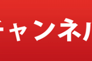 チャンネル登録してる外人YouTuberｗｗｗｗｗｗｗｗｗｗｗｗ